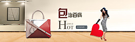 包治百病
