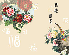 牡丹花卉背景墻