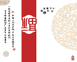花紋背景墻