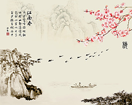 水墨花卉背景墻