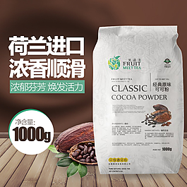簡約可可粉食品飲料直通車主圖psd模板