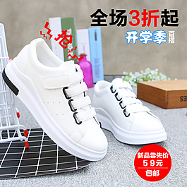 淘寶直通車
