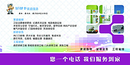 公司宣傳頁(yè)反