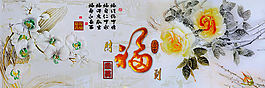 家居裝飾畫