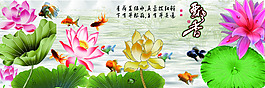 荷花裝飾畫