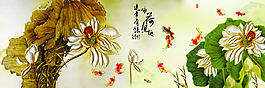 風(fēng)景裝飾畫