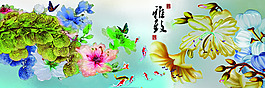 牡丹装饰画