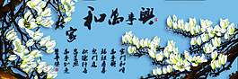 家居裝飾畫