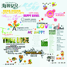 藝術兒童相冊元素