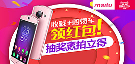 M6活動(dòng)雙十一