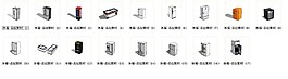 家用電器