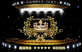 店鋪首頁