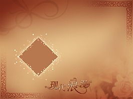 浪漫時(shí)光海報(bào)