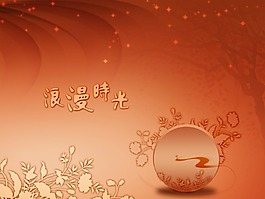 浪漫時(shí)光海報(bào)