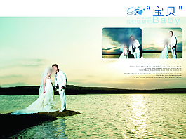 影樓海邊海景婚紗攝影