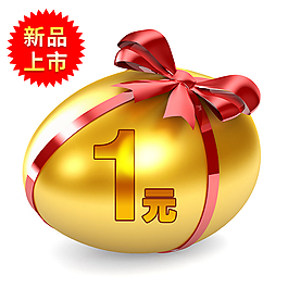 差價圖 一元