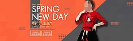 时尚女装海报