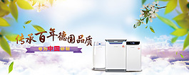 歐朗德斯空氣凈化器