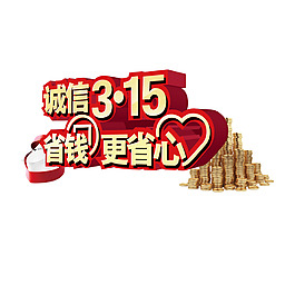 315活動標題