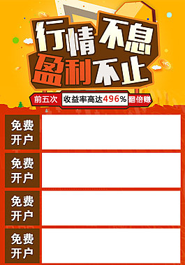 金融資金
