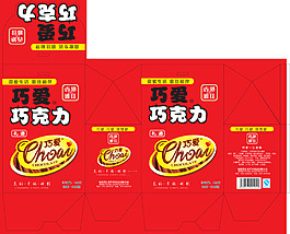 好鄰居糖盒包裝
