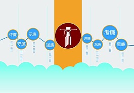 廉-01