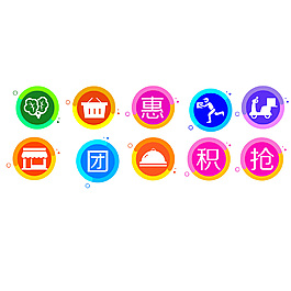 手機(jī)APP應(yīng)用圖標(biāo)