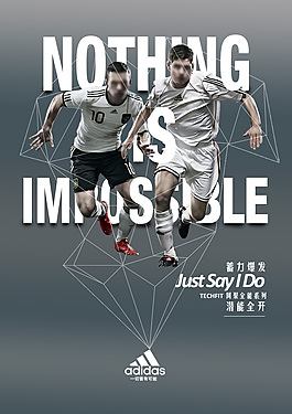 人物  運動海報