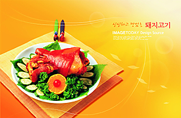 韓式豬腳美食套餐PSD分層素材