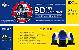 體驗券 優惠券