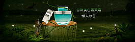 化妝品海報(bào)