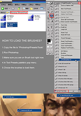 z-ps-brush