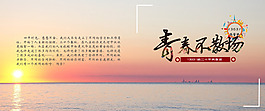 同學錄相冊