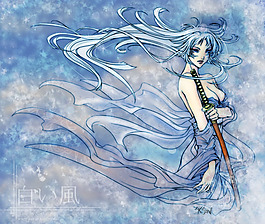 白井風(fēng)