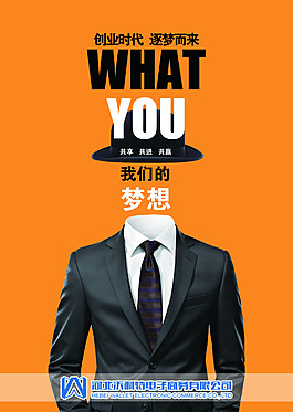招聘 單頁