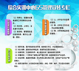 多邊形展板