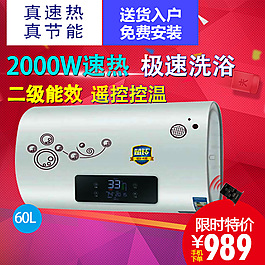 主圖 空調(diào) 產(chǎn)品展示