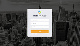 登錄