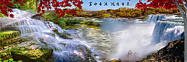 瀑布風(fēng)景裝飾畫