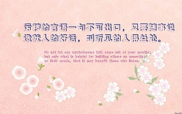 粉色卡通小花背景圖