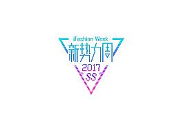 新勢(shì)力 logo