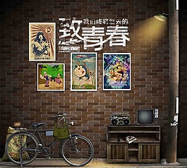 致青春80年代老物件