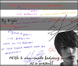 DBSK Jaejo