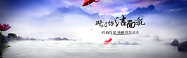 化妆品海报水墨画背景