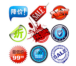 淘寶降價促銷標簽