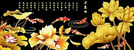 金色九魚圖裝飾畫