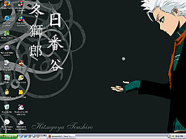 Hitsugaya