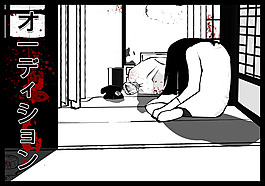試聽(tīng)