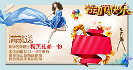 勞動(dòng)節(jié)活動(dòng)海報(bào)