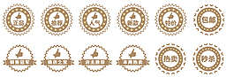 圓形促銷標(biāo)簽